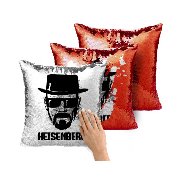 Heisenberg breaking bad, Μαξιλάρι καναπέ Μαγικό Κόκκινο με πούλιες 40x40cm περιέχεται το γέμισμα