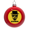 Red Christmas tree ornament bauble 8cm