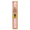 Easter Set, wooden keychain & scented flat Easter candle (30cm) (PINK)