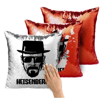 Heisenberg breaking bad, Μαξιλάρι καναπέ Μαγικό Κόκκινο με πούλιες 40x40cm περιέχεται το γέμισμα