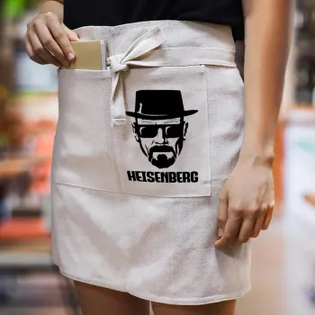 Heisenberg breaking bad, Ποδιά Μέσης με διπλή τσέπη Barista/Bartender, Beige