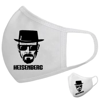 Heisenberg breaking bad, Μάσκα υφασμάτινη υψηλής άνεσης παιδική (Δώρο πλαστική θήκη)