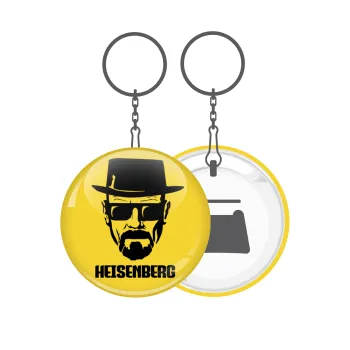 Heisenberg breaking bad, Μπρελόκ μεταλλικό 5cm με ανοιχτήρι