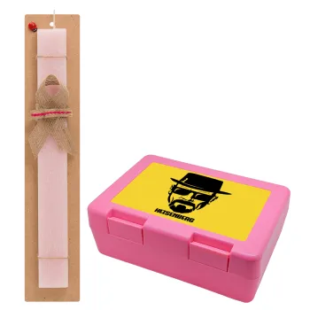 Heisenberg breaking bad, Easter Set, children's snack container PINK & scented flat Easter candle (30cm) (PINK)