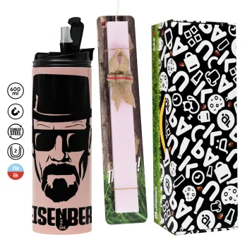 Heisenberg breaking bad, Πασχαλινή Λαμπάδα με  ΡΟΖ Travel Tumbler θερμό (600ml, BPA free) & κερί αρωματικό πλακέ (30cm) (ΡΟΖ)