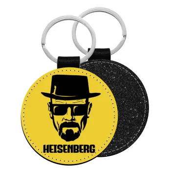 Heisenberg breaking bad, Μπρελόκ Δερματίνη, στρογγυλό ΜΑΥΡΟ (5cm)