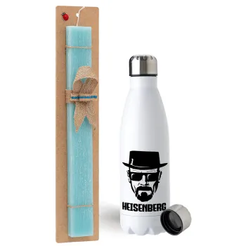 Heisenberg breaking bad, Easter Set, metallic stainless steel water bottle (750ml) & aromatic flat Easter candle (30cm) (TURQUOISE)