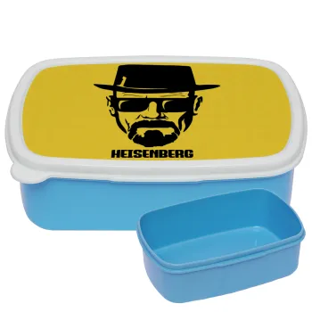 Heisenberg breaking bad, ΜΠΛΕ παιδικό δοχείο φαγητού (lunchbox) πλαστικό (BPA-FREE) Lunch Βox M18 x Π13 x Υ6cm