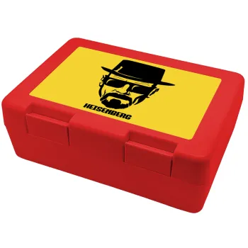 Heisenberg breaking bad, Children's cookie container RED 185x128x65mm (BPA free plastic)