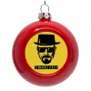Red Christmas tree ornament bauble 8cm