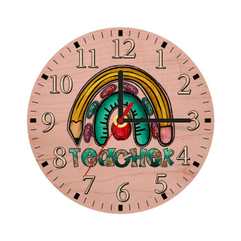 Teacher, Ρολόι τοίχου ξύλινο plywood (20cm)