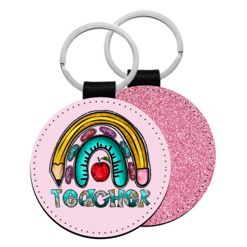 Teacher, Μπρελόκ Δερματίνη, στρογγυλό ΡΟΖ (5cm)