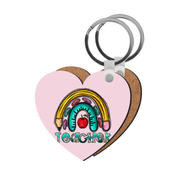 Teacher, Μπρελόκ Ξύλινο καρδιά MDF