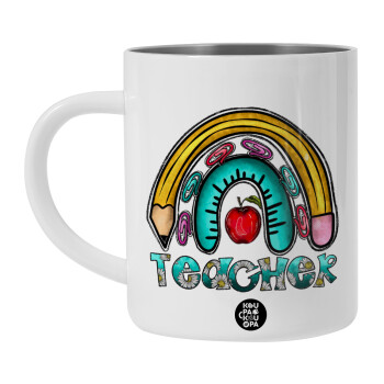 Teacher, Λευκή Ανοξείδωτη Μεταλλική Κούπα 450ml - Διπλού Τοιχώματος 