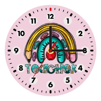 Teacher, Ρολόι τοίχου ξύλινο (20cm)