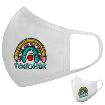 Teacher, Μάσκα υφασμάτινη υψηλής άνεσης παιδική (Δώρο πλαστική θήκη)