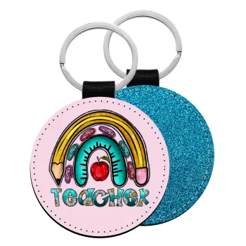 Teacher, Μπρελόκ Δερματίνη, στρογγυλό ΜΠΛΕ (5cm)