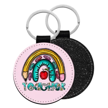 Teacher, Μπρελόκ Δερματίνη, στρογγυλό ΜΑΥΡΟ (5cm)