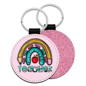 Teacher, Μπρελόκ Δερματίνη, στρογγυλό ΡΟΖ (5cm)