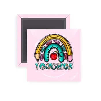 Teacher, Μαγνητάκι ψυγείου τετράγωνο διάστασης 5x5cm