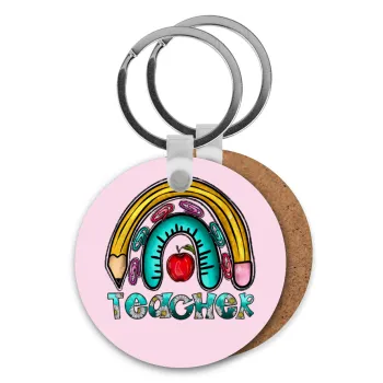 Teacher, Μπρελόκ Ξύλινο στρογγυλό MDF Φ5cm