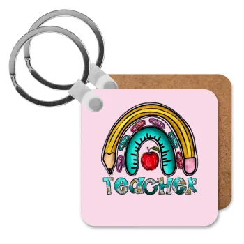 Teacher, Μπρελόκ Ξύλινο τετράγωνο MDF