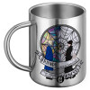 BIG Mug Stainless steel double wall (450ml)