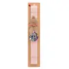 Easter Set, wooden keychain & scented flat Easter candle (30cm) (PINK)