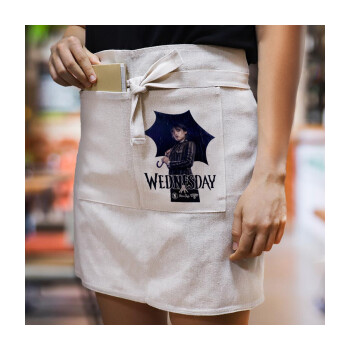 Wednesday rain, Ποδιά Μέσης με διπλή τσέπη Barista/Bartender, Beige