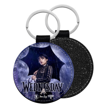 Wednesday rain, Μπρελόκ Δερματίνη, στρογγυλό ΜΑΥΡΟ (5cm)