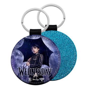 Wednesday rain, Μπρελόκ Δερματίνη, στρογγυλό ΜΠΛΕ (5cm)