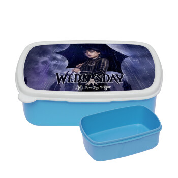 Wednesday rain, ΜΠΛΕ παιδικό δοχείο φαγητού (lunchbox) πλαστικό (BPA-FREE) Lunch Βox M18 x Π13 x Υ6cm