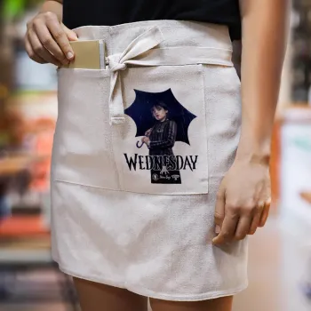 Wednesday rain, Ποδιά Μέσης με διπλή τσέπη Barista/Bartender, Beige