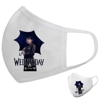 Wednesday rain, Μάσκα υφασμάτινη υψηλής άνεσης παιδική (Δώρο πλαστική θήκη)