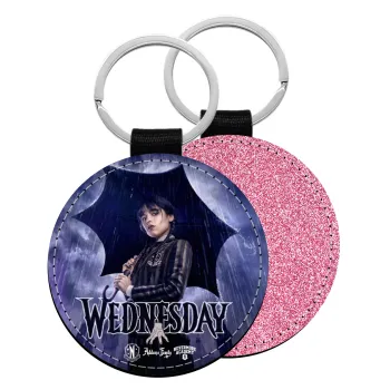 Wednesday rain, Μπρελόκ Δερματίνη, στρογγυλό ΡΟΖ (5cm)