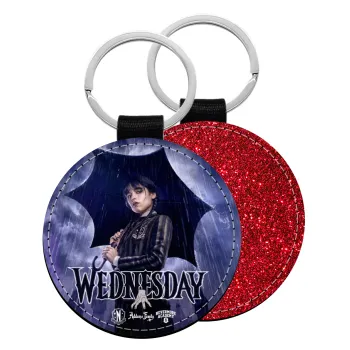 Wednesday rain, Μπρελόκ Δερματίνη, στρογγυλό ΚΟΚΚΙΝΟ (5cm)