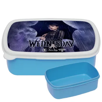 Wednesday rain, ΜΠΛΕ παιδικό δοχείο φαγητού (lunchbox) πλαστικό (BPA-FREE) Lunch Βox M18 x Π13 x Υ6cm