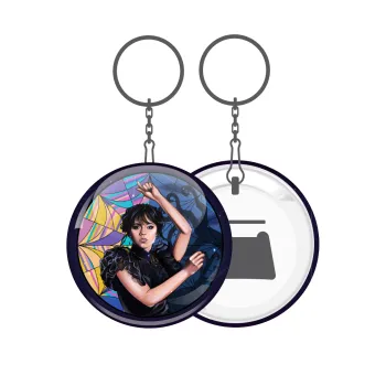 Wednesday dance, Μπρελόκ μεταλλικό 5cm με ανοιχτήρι