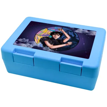 Wednesday dance, Παιδικό δοχείο κολατσιού ΓΑΛΑΖΙΟ 185x128x65mm (BPA free πλαστικό)