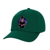 Twill Children's Cap, DARK GREEN (100% COTTON, CHILDREN, UNISEX)