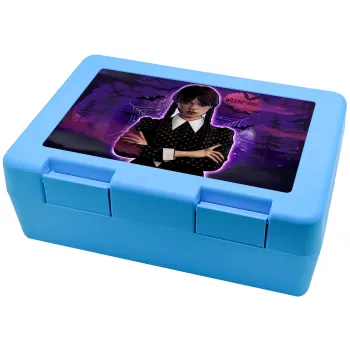 Wednesday moonlight, Παιδικό δοχείο κολατσιού ΓΑΛΑΖΙΟ 185x128x65mm (BPA free πλαστικό)