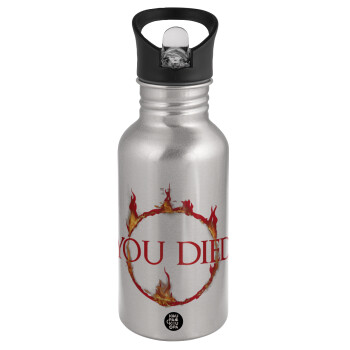 You Died | Dark Souls, Water bottle Silver with straw, stainless steel 500ml