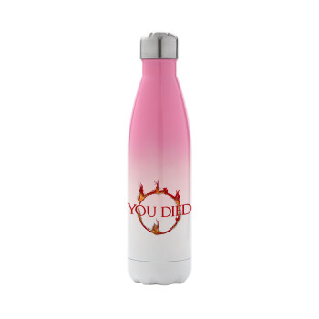 You Died | Dark Souls, Metal mug thermos Pink/White (Stainless steel), double wall, 500ml