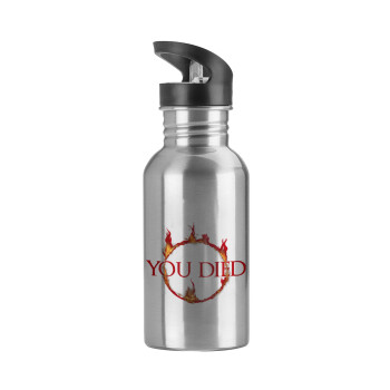 You Died | Dark Souls, Water bottle Silver with straw, stainless steel 600ml