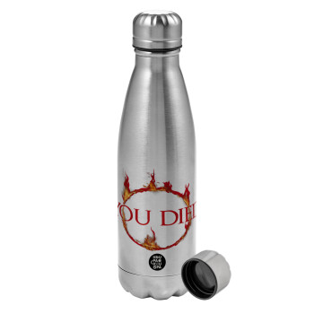 You Died | Dark Souls, Metallic water bottle, stainless steel, 750ml