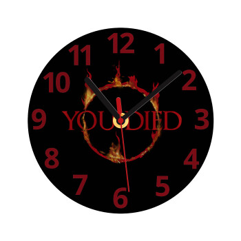 You Died | Dark Souls, Ρολόι τοίχου γυάλινο (20cm)
