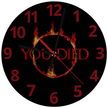 You Died | Dark Souls, Ρολόι τοίχου γυάλινο (30cm)