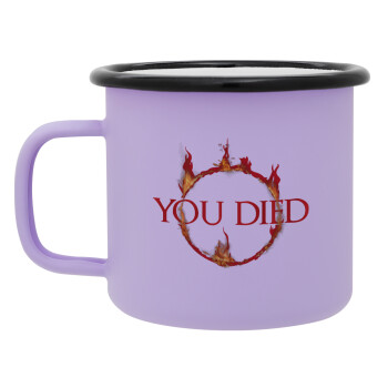 You Died | Dark Souls, Κούπα Μεταλλική εμαγιέ ΜΑΤ Light Pastel Purple 360ml