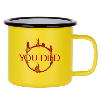 You Died | Dark Souls, Κούπα Μεταλλική εμαγιέ ΜΑΤ Κίτρινη 360ml
