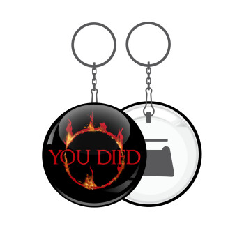 You Died | Dark Souls, Μπρελόκ μεταλλικό 5cm με ανοιχτήρι